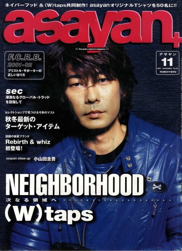 アサやん!! Cecilie Bahnsen × Asics Gel-Kayano 20 