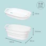 イセトウ(Isetou) ペットバス ソフトタブワイド ホワイト 23L 幅60.0×奥行40.0×高さ10.0~24.6cm 日本製 折りたたみ 水抜き栓付き 洗濯かご アウトドア 大容量 中型犬 コンパクト収納 ペット用 バスタブ ベビー 水遊びつけ置き I-563-1
