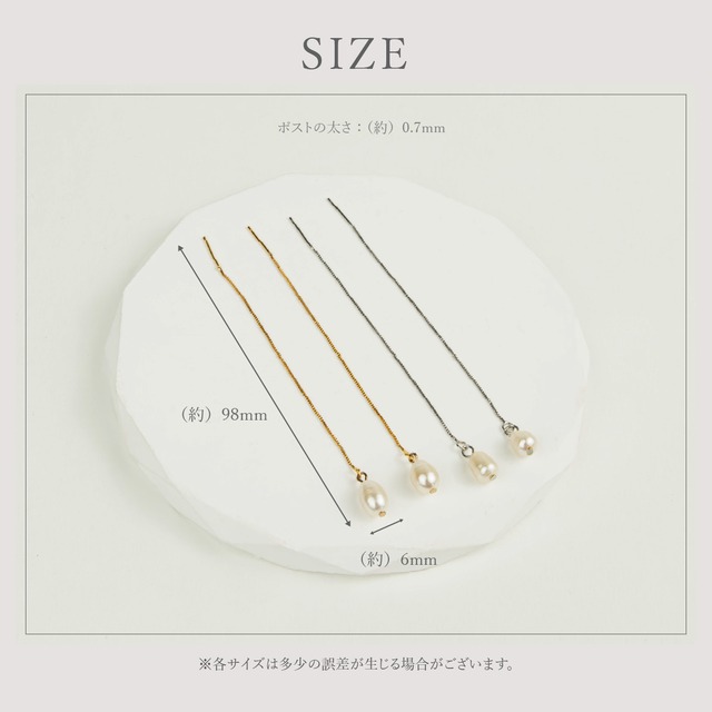 Pierce -Gold/Silver-