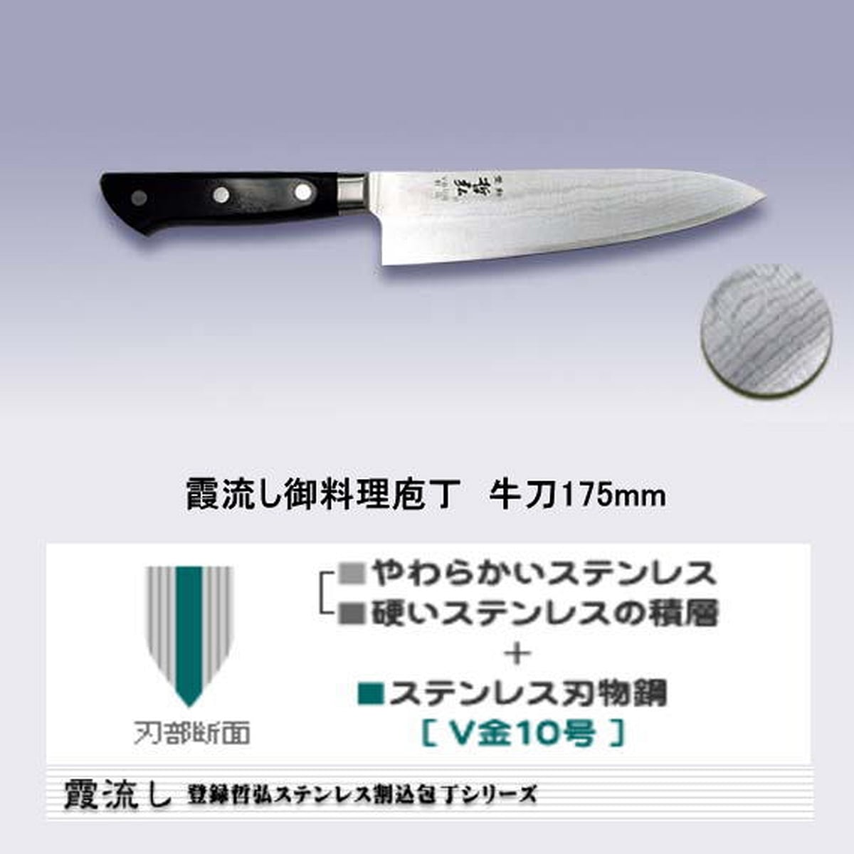 哲弘ブランド包丁 | 業物ドットコム
