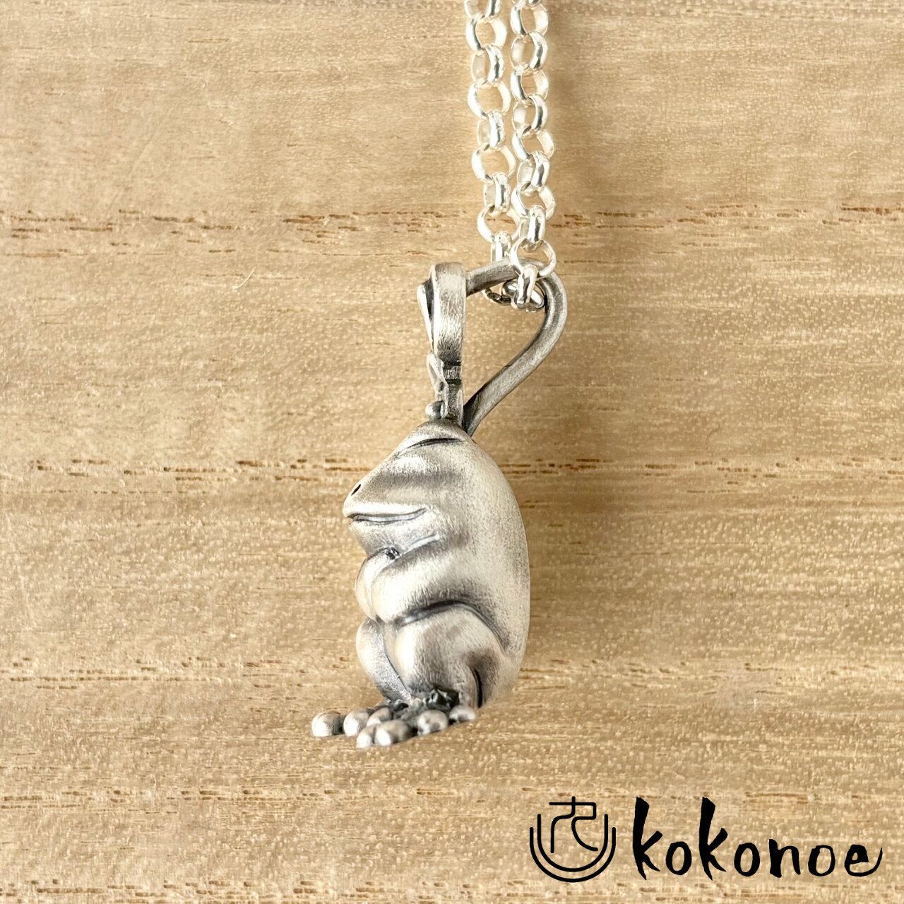 個数限定！】居眠り蛙ネックレス | 和風シルバーアクセサリー kokonoe