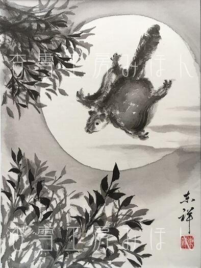 ムササビ（墨絵・絹本） | 杏雪工房 〜kyousetsu_koubou〜