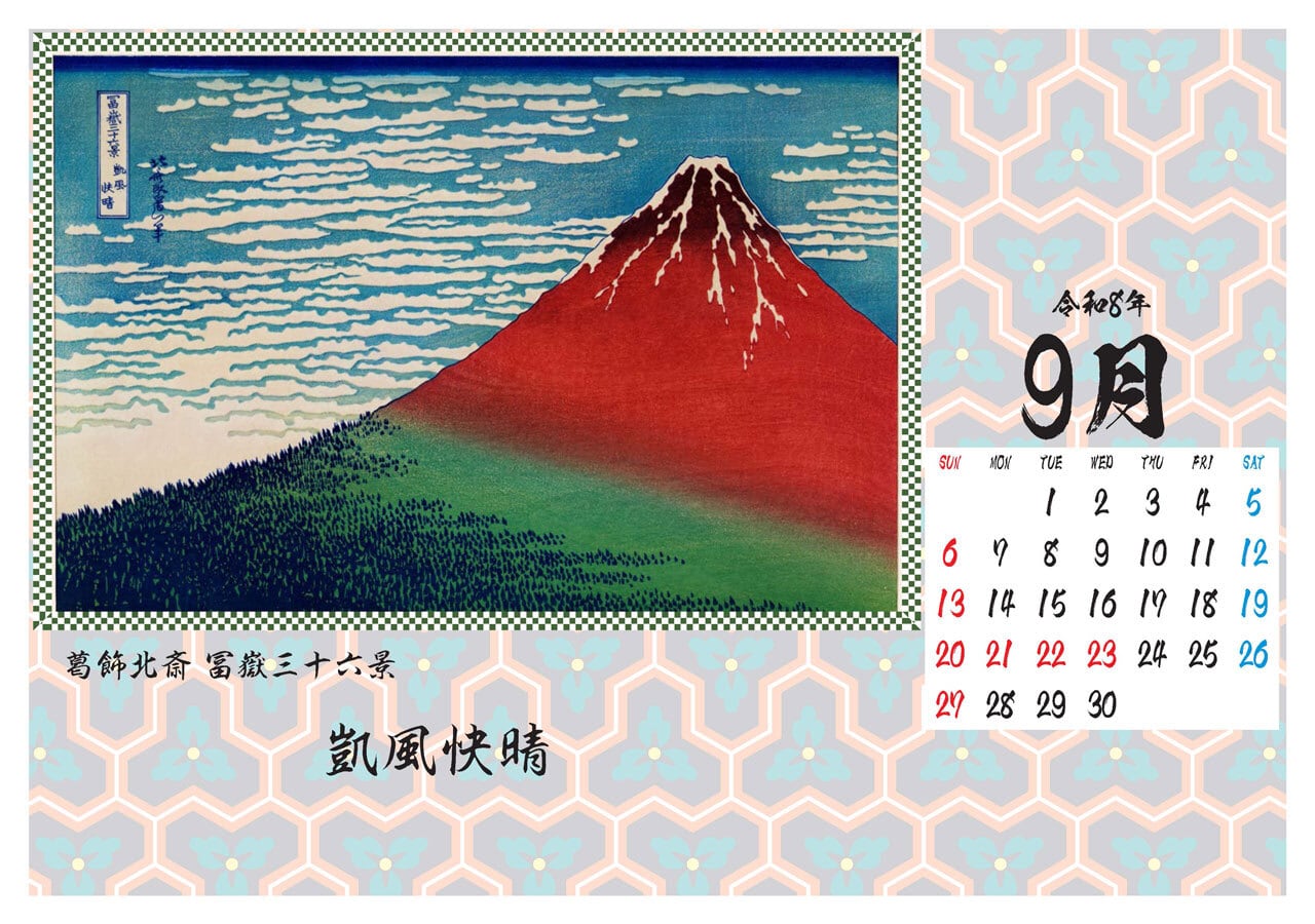 葛飾北斎「冨嶽三十六景」オリジナル卓上カレンダー | toyo-b