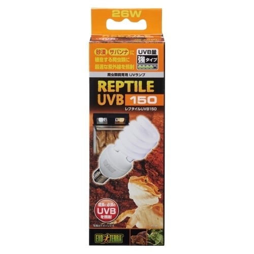 GEX ライトスタンド（EXOTERRA ライトドーム専用） | Akashic