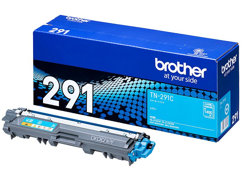 イメージドラム シアン (MC573dnw⁄C542dnw) OKI トナーカートリッジ(大