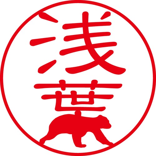 浅葉 - フォーマル（商品コード：00558）