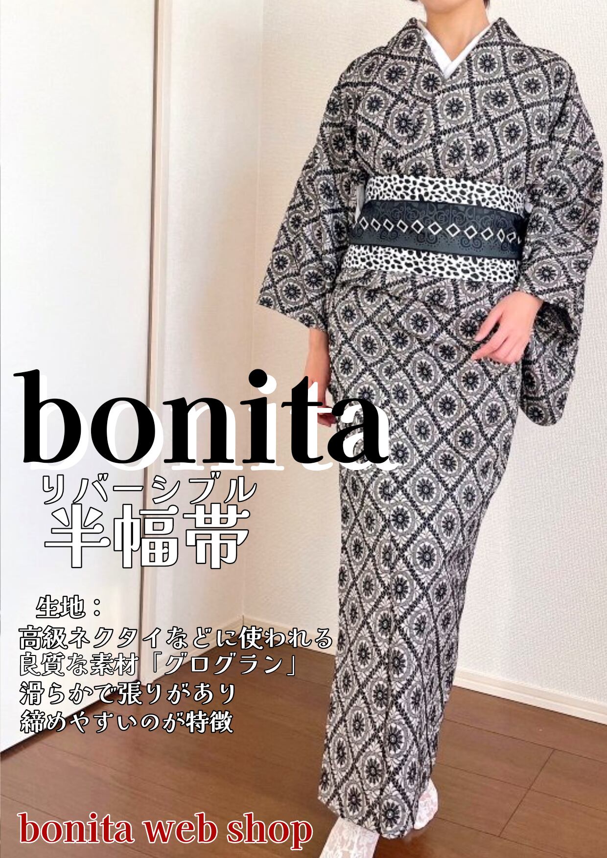 店長特典付 1606.牛首紬 スワトウ 刺繍 諏訪 付下げ訪問着 袷 正絹