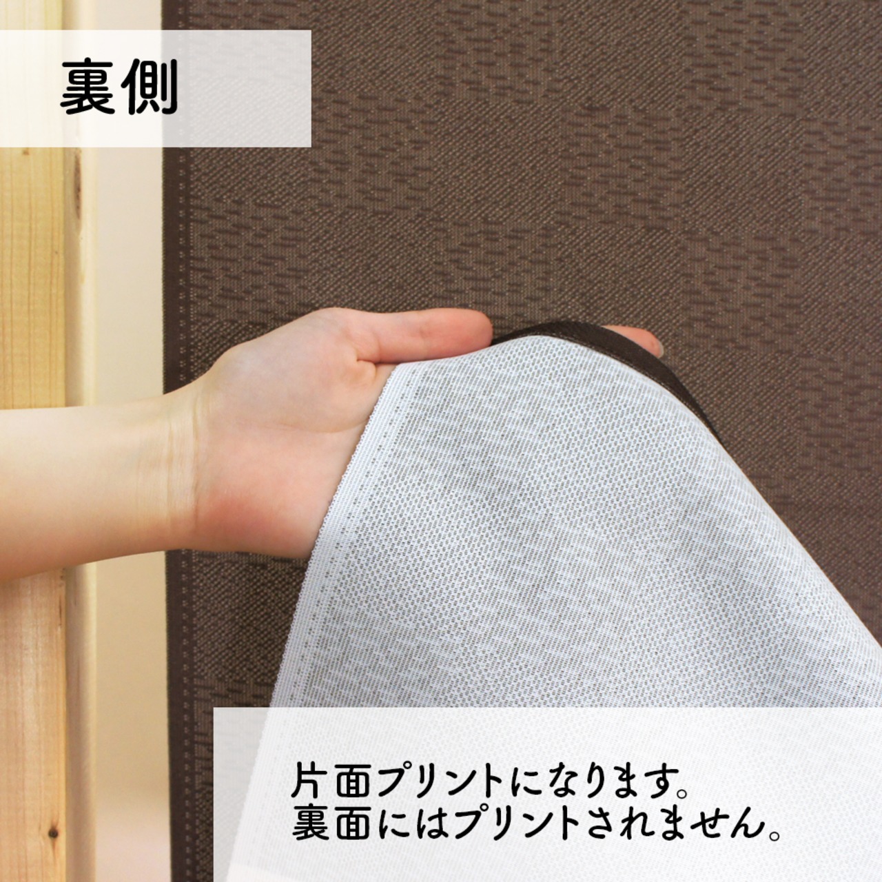 【受注生産】 のれん  もみじ  幅85ｘ丈150cm