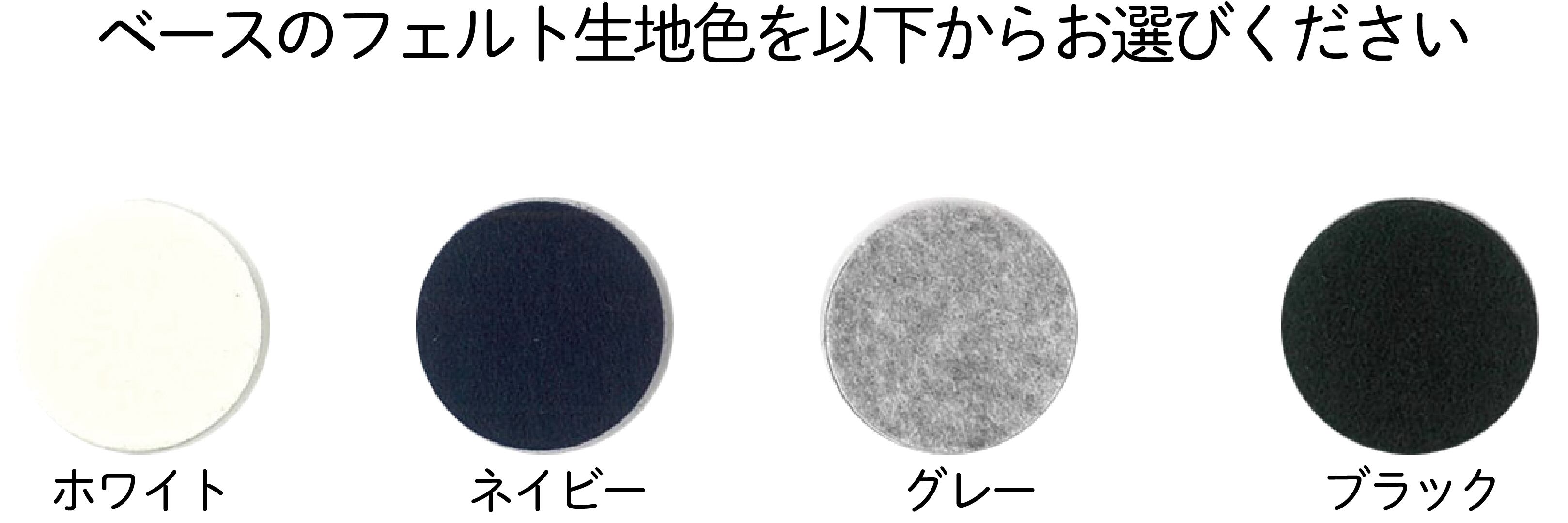 50mm]モチーフお名前ワッペン | kodomo atelier