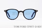 TOM FORD サングラス TF977-D 02V 日本限定 ボストン メンズ レディース おしゃれ アジアンフィット トムフォード