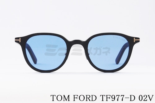 TOM FORD サングラス TF977-D 02V 日本限定 ボストン メンズ レディース おしゃれ アジアンフィット トムフォード