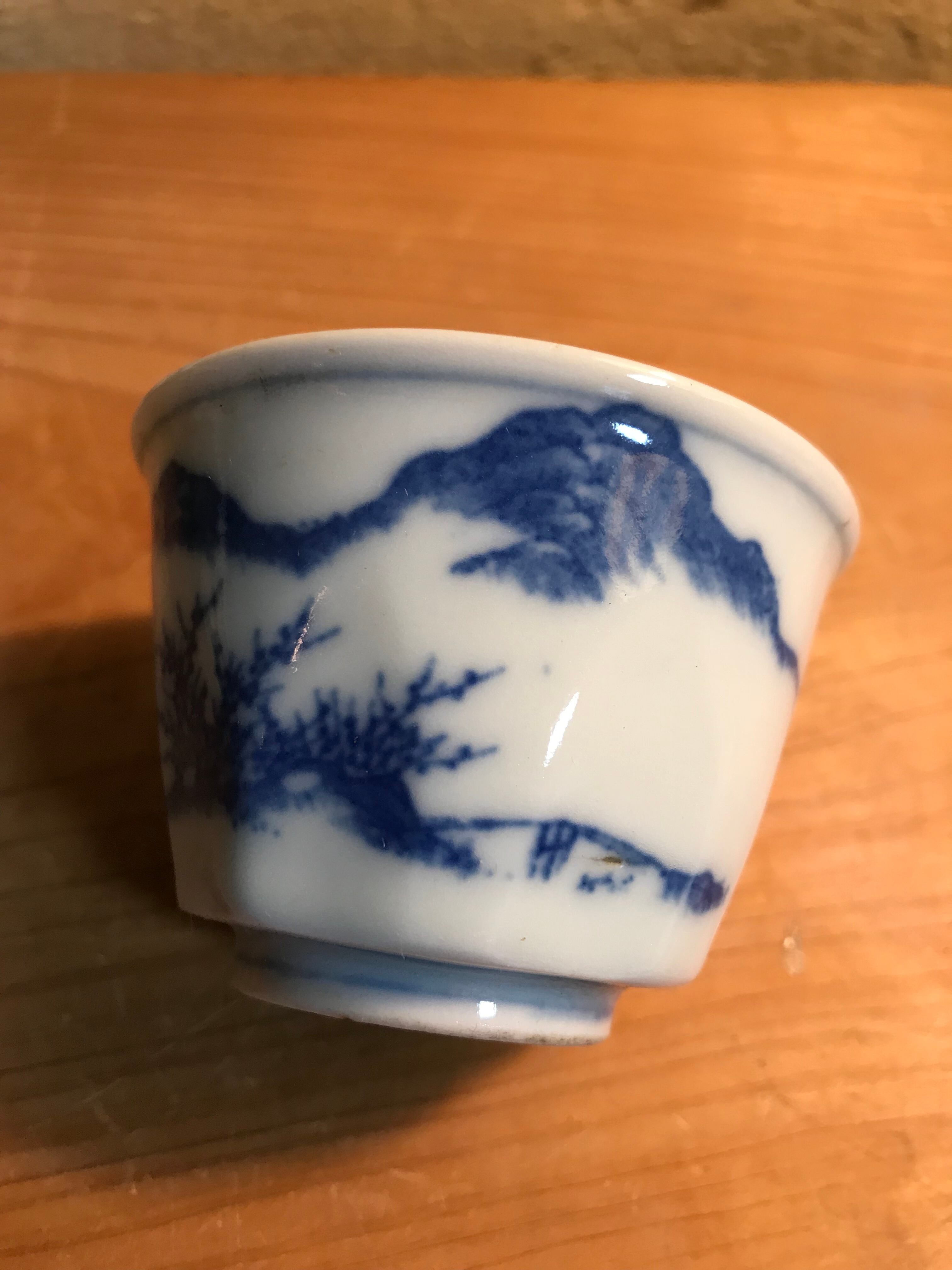 染付 玉露椀 | 鎌倉梶原陶苑