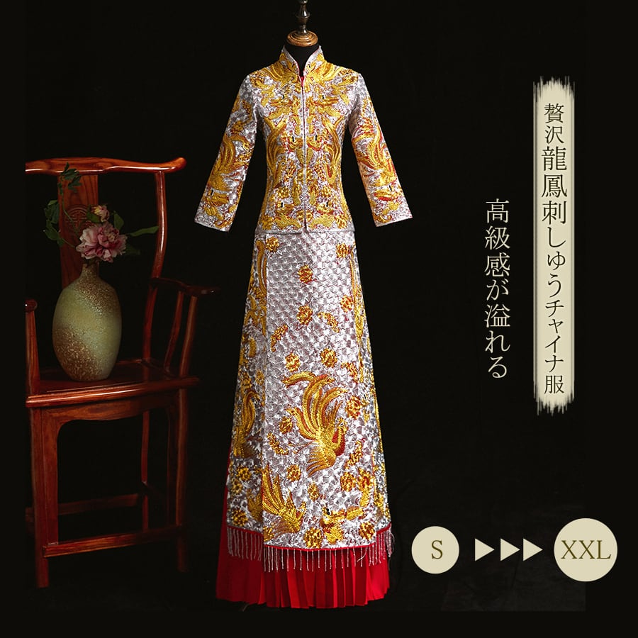 唐装・漢服・秀禾服】龍鳳刺繍中華服 演出 長袖 撮影服 刺繍入り 上着  