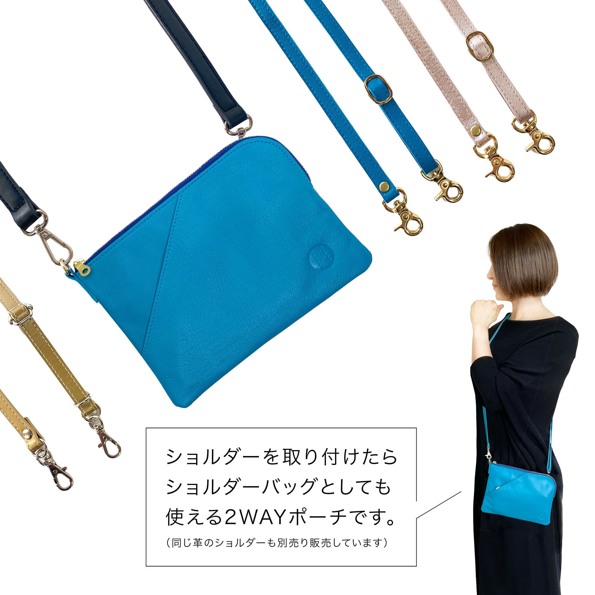 ウルフィ ストラップ付きモバイルポーチ　ブルー　め〜てれ 2WAY［国産本革］ストラップ付きポーチ ローズゴールド / Mサイズ