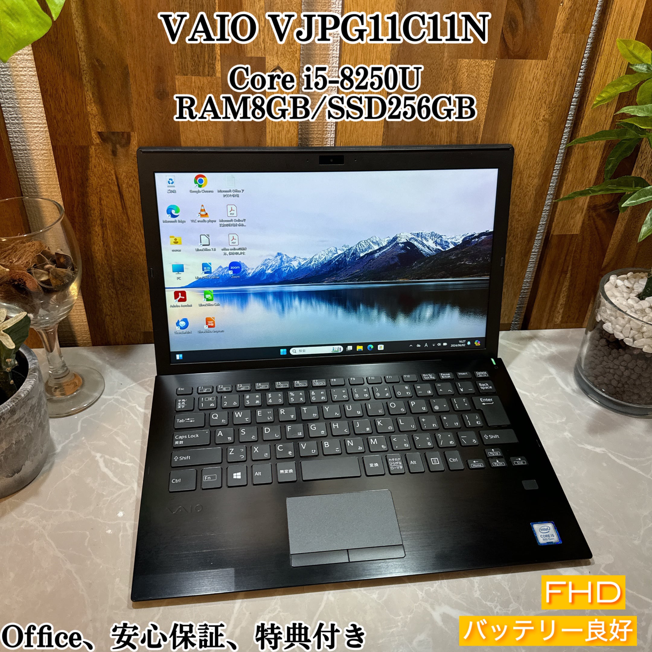 VAIO Pro PG☘️ SSD256GB ☘️i5第10世代☘️メモリ8GB | ほん VAIO Pro PG☘️ SSD256GB ☘️i5第10世代☘️メモリ8GB | ほん