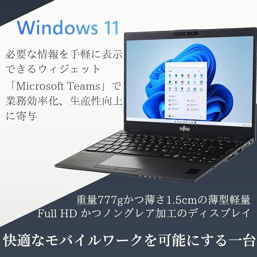 富士通　11世代i5　極美品　ノートパソコン　Windows11　LTE　18 富士通 11世代i5 極美品 ノートパソコン Windows11 LTE 18 富士通11