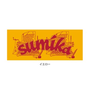 sumika / タイプライタータオル（イエロー）