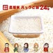 農姫米パックごはん160g 24パック【送料無料】