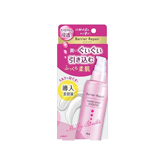 NEWモンローション✨リニューアルver. | Pay ID