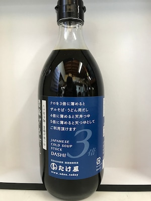 濃縮ざるだしkuro(500ml)