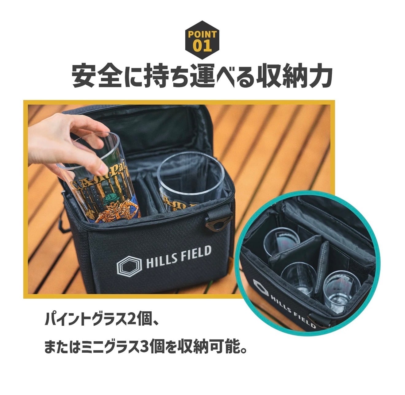 HILLS FIELD】パイントグラスケース | FREEDOM GARAGE 新作商品
