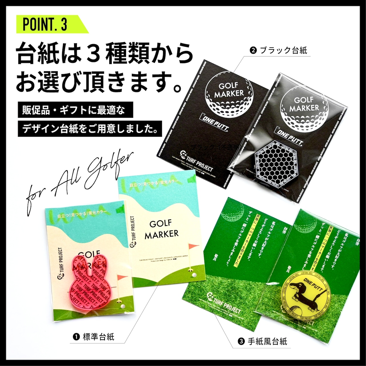 オリジナル蛍光ゴルフマーカー40個(1個あたり税込495円)パッケージ付き