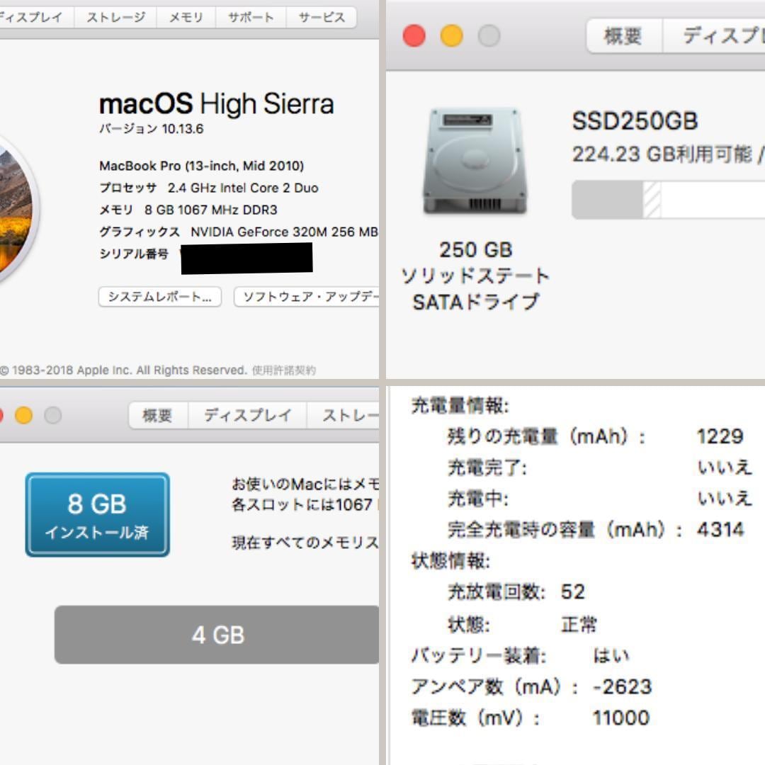 MacBook Pro 13inch Core2 Duo 8GB SSD250GB | Revive