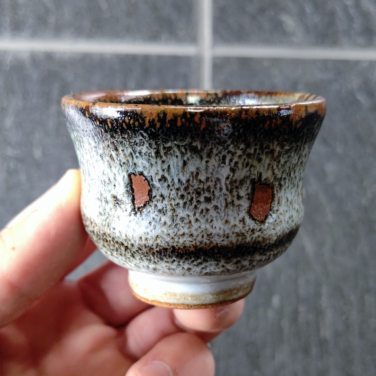 海鼠釉ぐい呑み | ひふみ民藝店