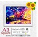 【国内製造】A3サイズ四角オーロラビーズ3色入 Hatori-065 ダイヤモンドアート