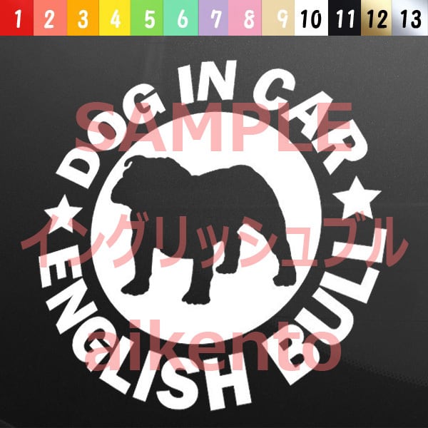 ジェームズ・メガー 狼と満月 ヴィンテージ ステンドグラス ウルフ