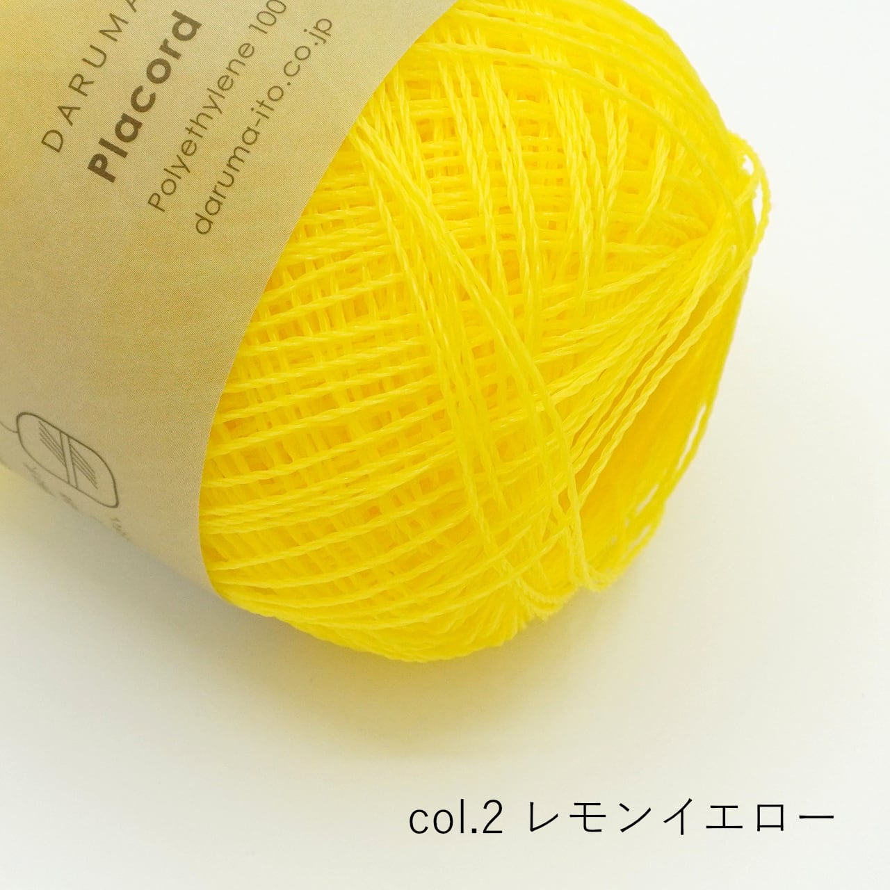 1玉単位】DARUMA Placord 3ply | コトノハ