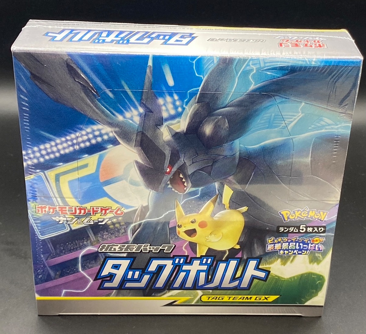 拡張パック『タッグボルト』(SM9)【未開封BOX】 | ワンピース 