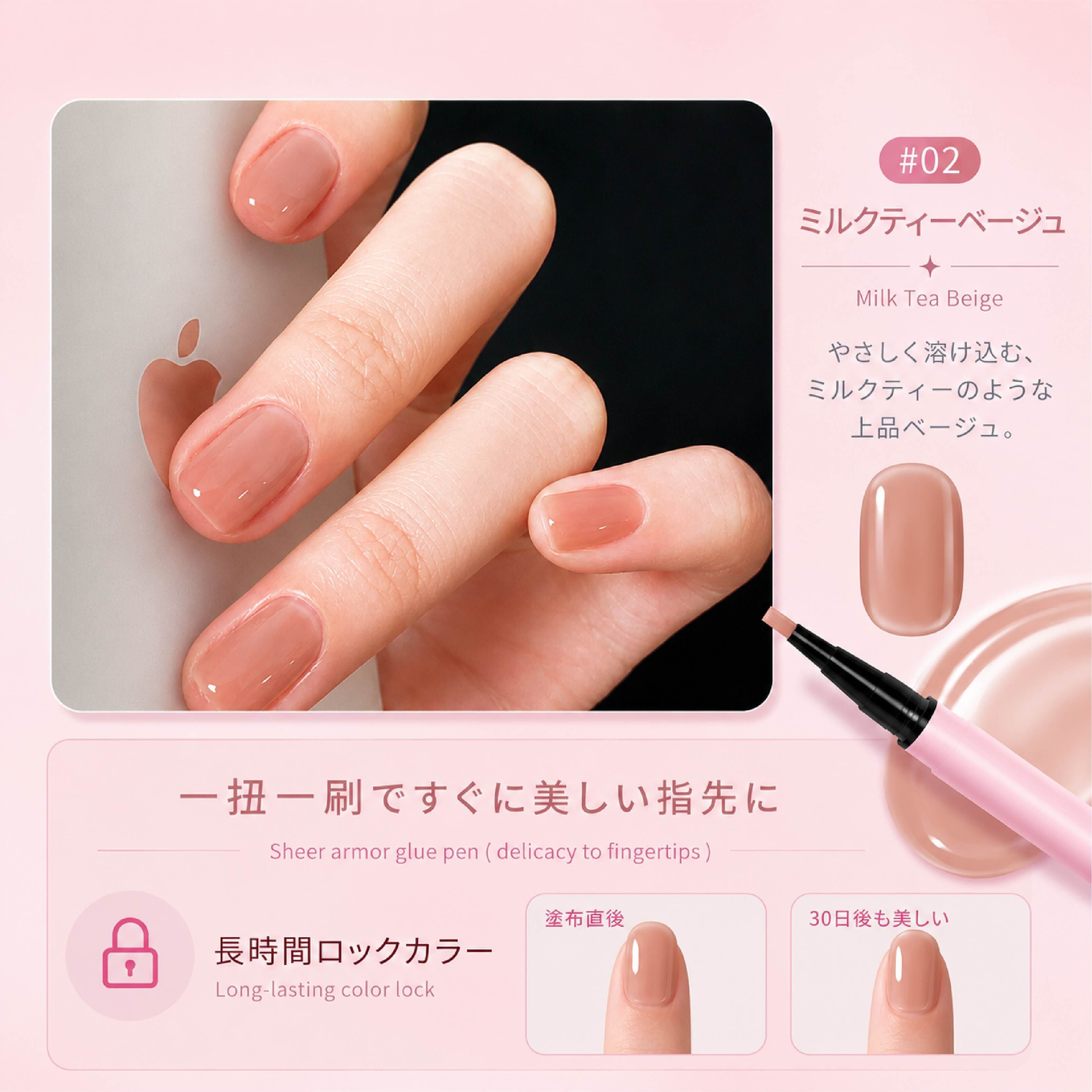 HY 862 . ジェルネイルペン オールインワン セルフジェルネイル ペン型