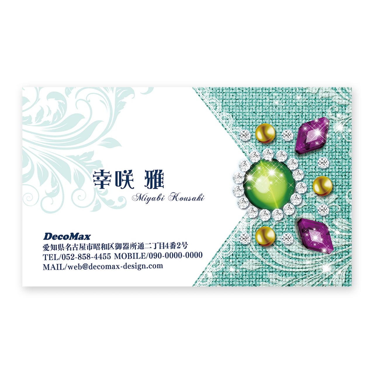 デザイン名刺 420