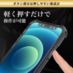 Hy+ iPhone13 耐衝撃 ハイブリッド ケース カバー ストラップホール 米軍MIL規格 クリア 衝撃吸収ポケット内蔵 TPU PC 透明クリア