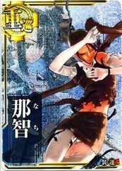 艦これアーケード 那智改二中破 火↑運↑ 艦これアーケード 那智 【中破】 | 静屋