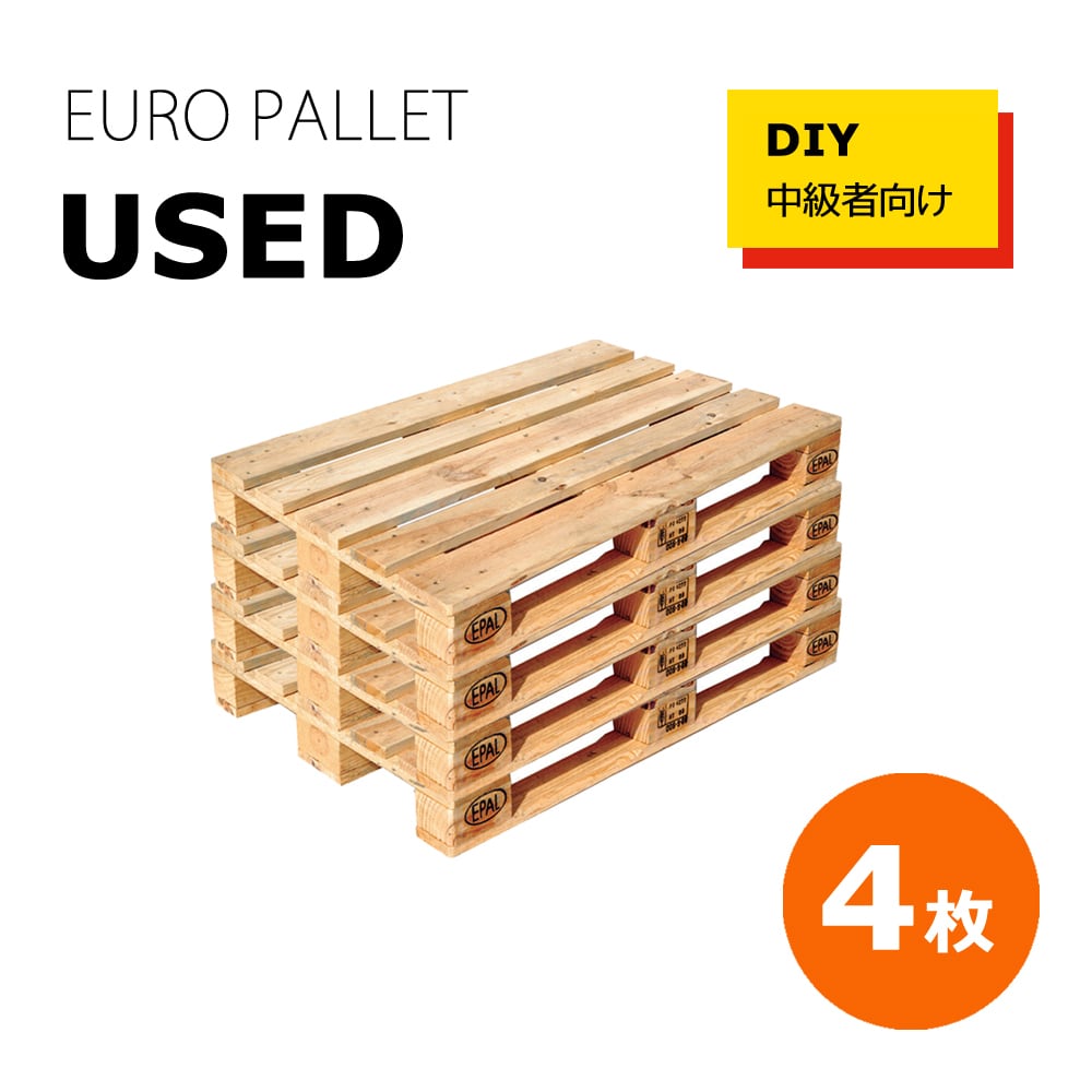 4枚組】中古ユーロパレット、120x80㎝、EPAL焼印入り | PALLET DEPO 4枚組】中古ユーロパレット、120x80㎝、EPAL焼印入り | PALLET DEPO