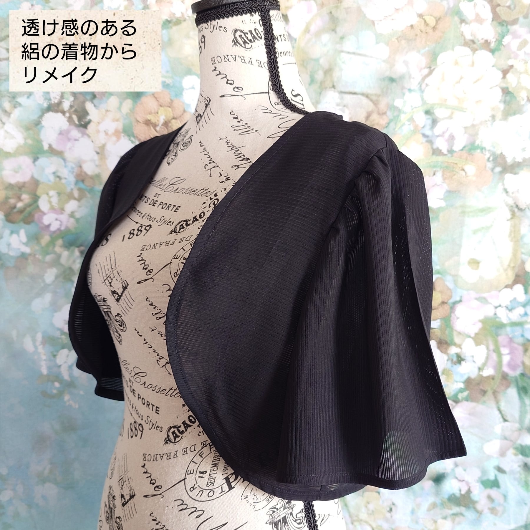 d83 ノースリーブ ボレロ付き ワンピース ボートネックタイプ 着物