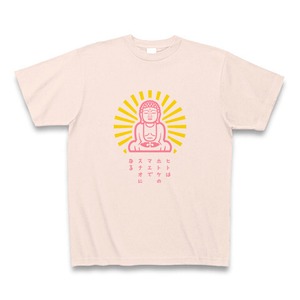 「ヒトはホトケのマエでスナオになる」大仏名言TシャツA（ピンク×イエローのバイカラー）