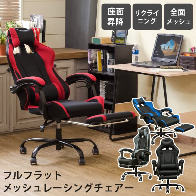 イス Onda - High Back Lounge Chair - | Pay ID