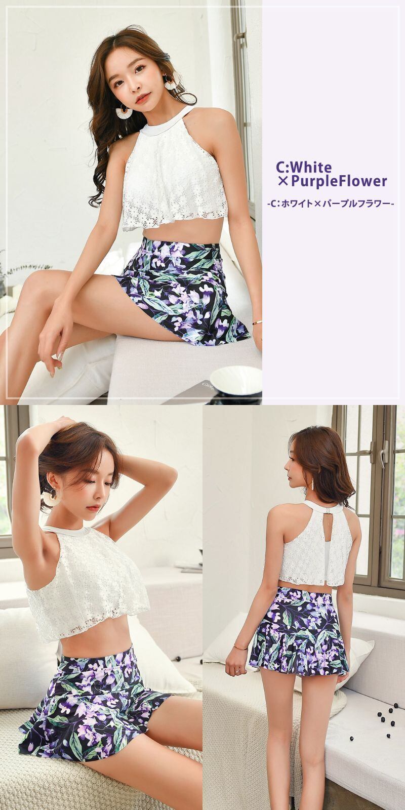 宅配便】ハイネックビキニ／hys1610 | DAY CLOSET｜ レディース