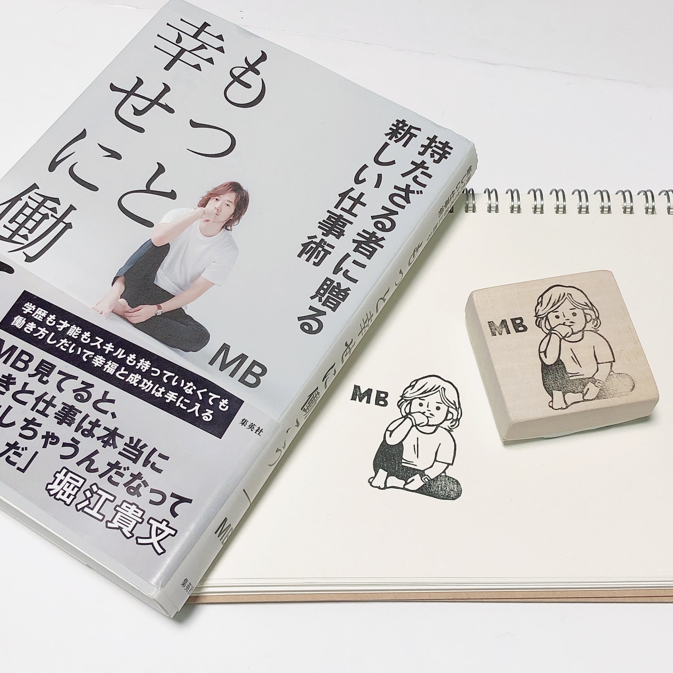 ☆消しゴムはんこ☆オーダーページ☆ フルオーダー〉消しゴムはんこオーダー制作 | こじまのはんこや