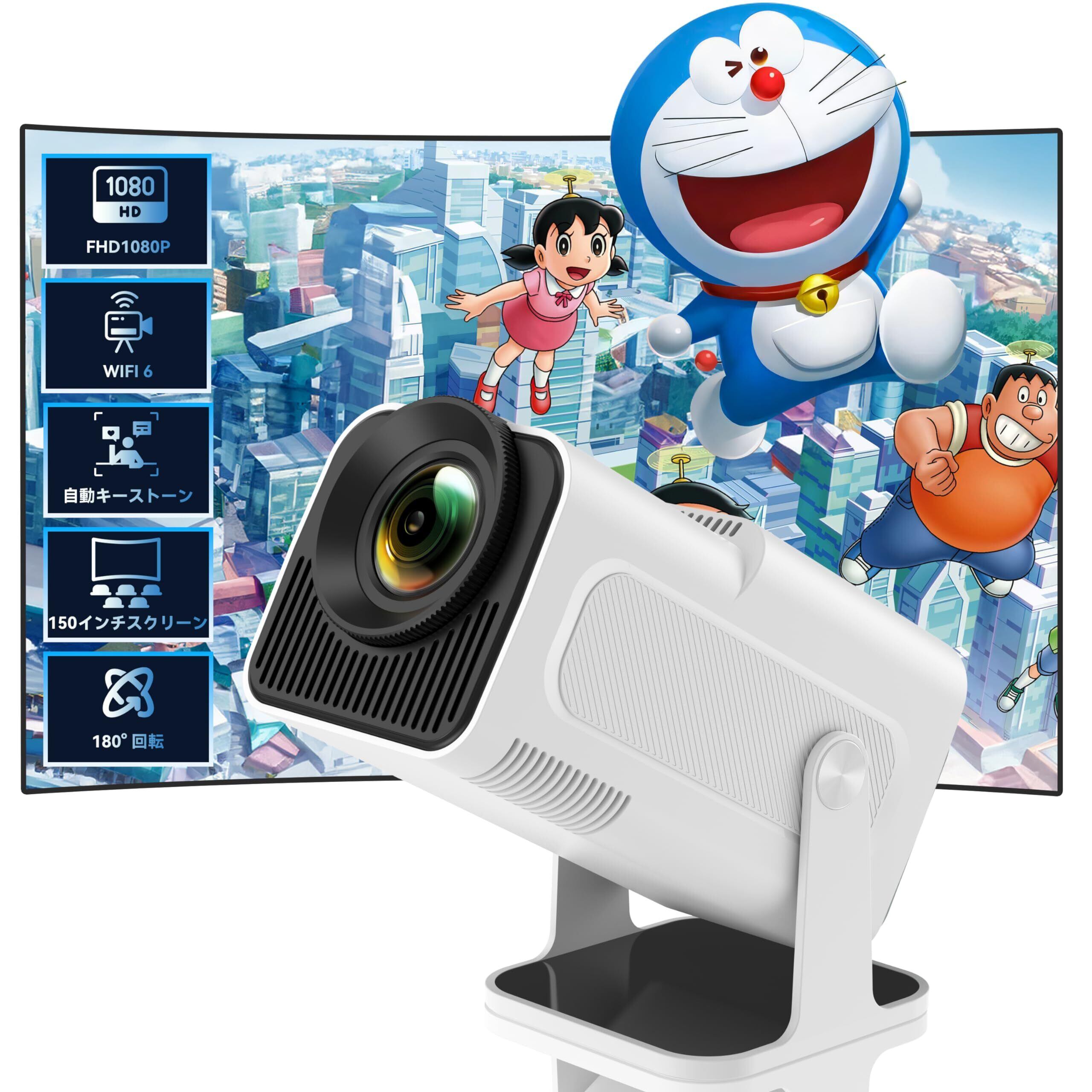 プロジェクター 小型 180°回転 12000lm 高輝度 4K対応 フルHD プロジェクター 小型 180°回転 12000lm 高輝度 4K対応 フルHD