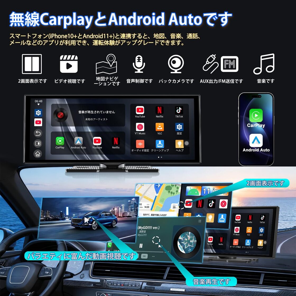 Accfly 11 インチプロフェッショナルディスプレイオーディオ 動画視聴 