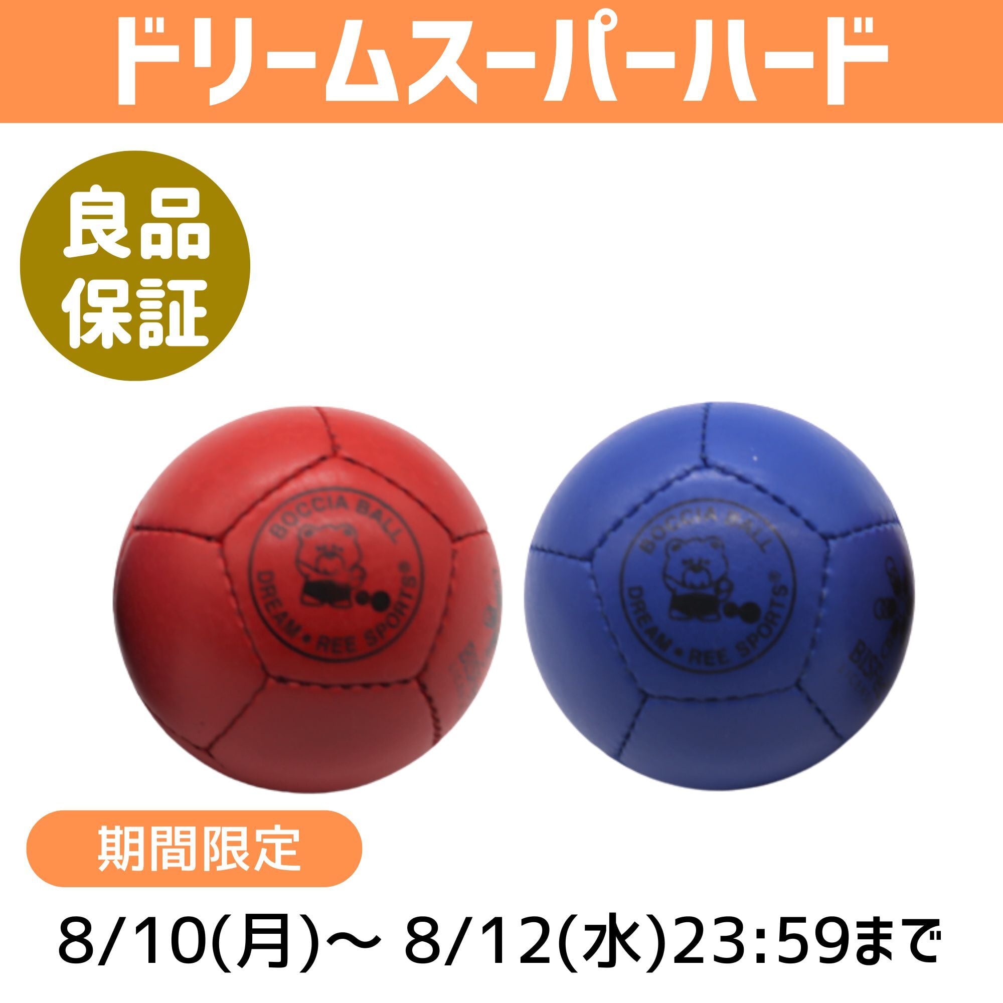 MARET ベースボールCAP バッヂ3個付き　新品未使用 d224dfeeaf83003c530795e757c722