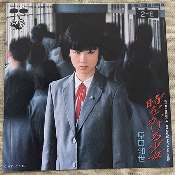浜田麻里 / FOREVER | soul respect records