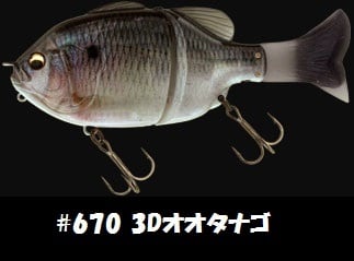 IMAKATSU / ギルロイドJr.3Dリアリズム | ルアーショップB－FARM