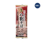 【2セット】信州いいとこどり八割そば 200g x 5袋