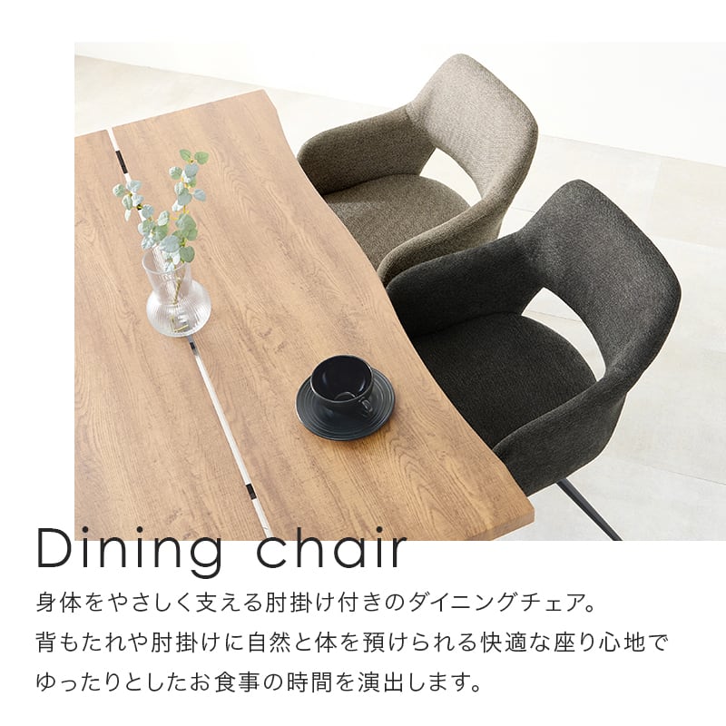 【組立式】スィーベルチェア デスク カフェ サロン ダイニングスペース 張地2タイプ 6色展開 幅53cm