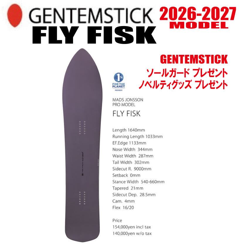 Tadashi Fuseコラボレーション レイトモデル Smith25/26SNOWゴーグル